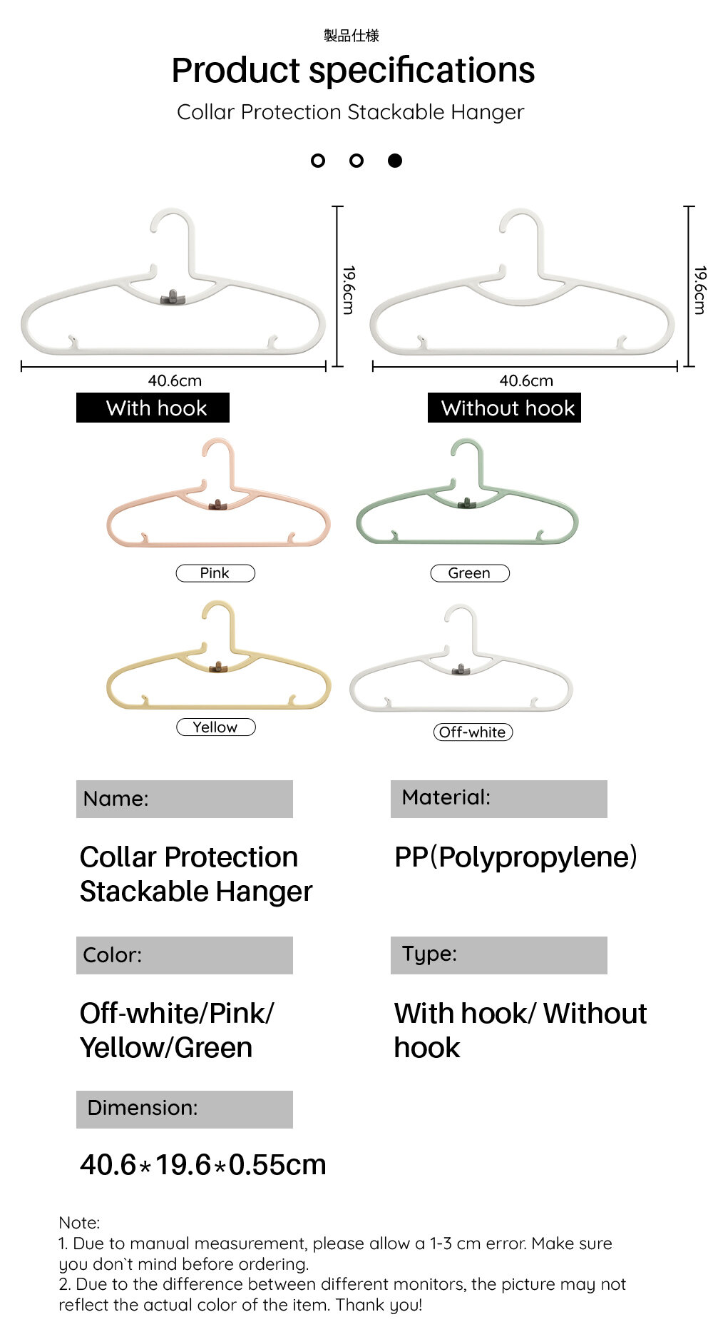 KL022 Collar protection hanger _8_